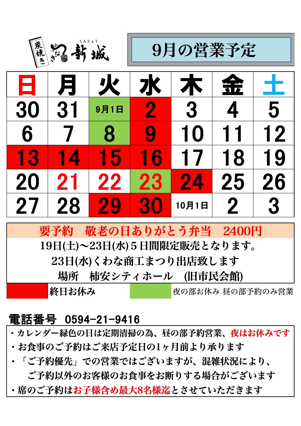 202609