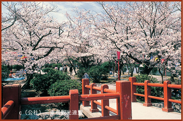 九華公園