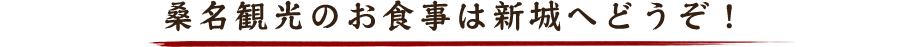 散策で疲れ