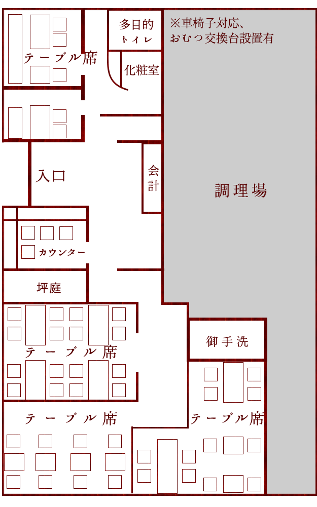 店内見取り図