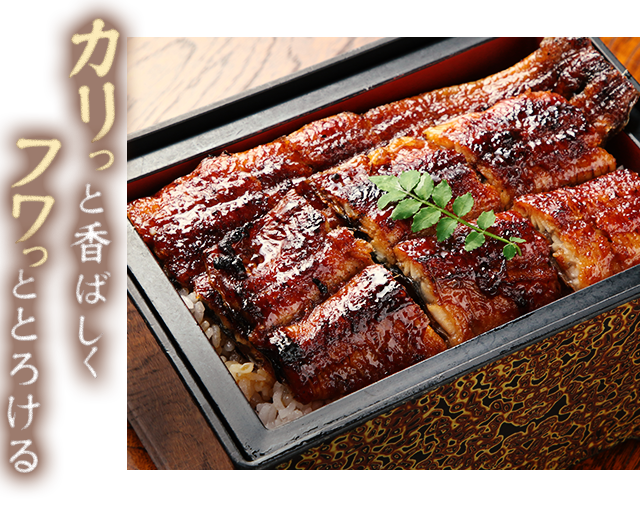 カリっと香ばしく