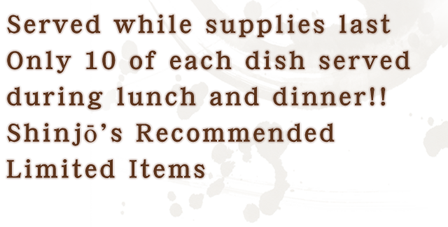 Shinjō’s Recommended