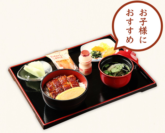子供丼