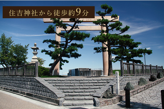 七里の渡跡