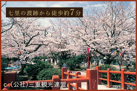 九華公園