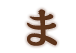 ま