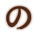 の