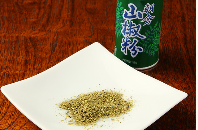 山椒